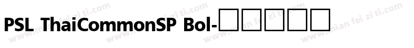 PSL ThaiCommonSP Bol字体转换